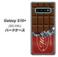 Galaxy S10+ SC-04L docomo 535 板チョコ-エンジ包装 ハードケース 背面印刷