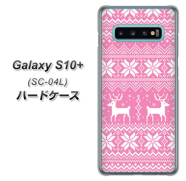 Galaxy S10+ SC-04L docomo 544 シンプル絵ピンク ハードケース 背面印刷