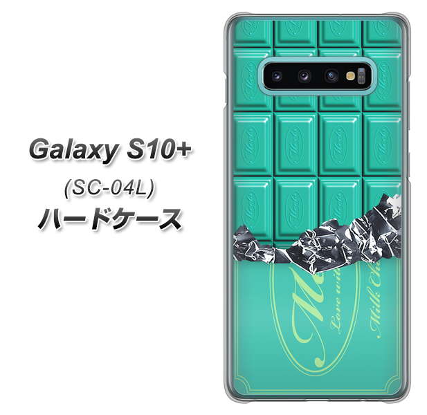Galaxy S10+ SC-04L docomo 554 板チョコ－ミント ハードケース 背面印刷