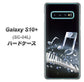 Galaxy S10+ SC-04L docomo 575 鍵盤に踊る音 ハードケース 背面印刷