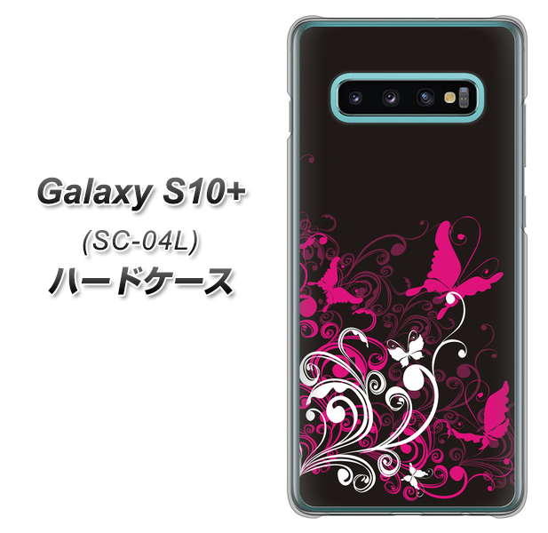 Galaxy S10+ SC-04L docomo 585 闇に舞う蝶 ハードケース 背面印刷