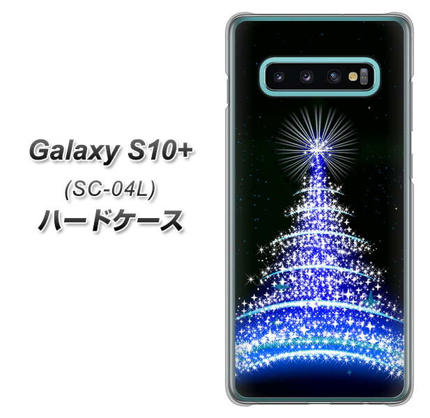 Galaxy S10+ SC-04L docomo 589 ブルーライトツリー ハードケース 背面印刷