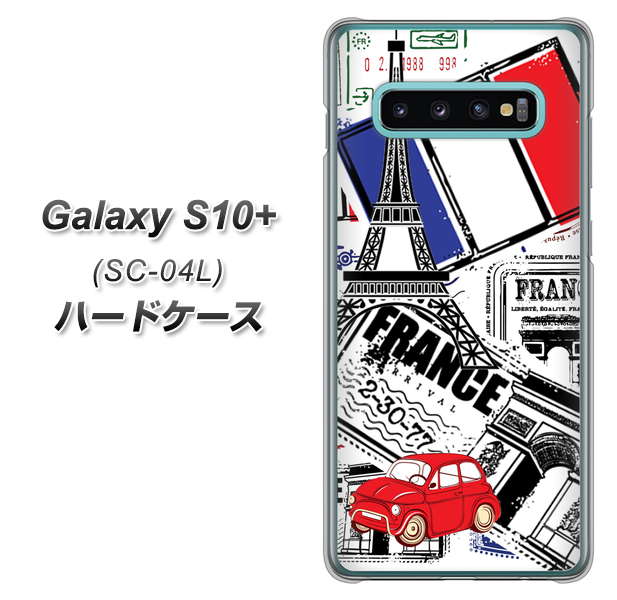 Galaxy S10+ SC-04L docomo 599 フランスの街角 ハードケース 背面印刷