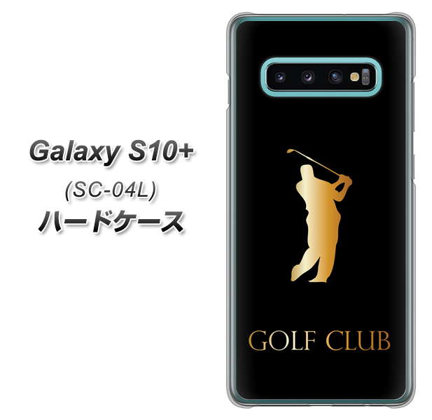Galaxy S10+ SC-04L docomo 610 GOLFCLUB ハードケース 背面印刷