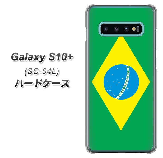 Galaxy S10+ SC-04L docomo 664 ブラジル ハードケース 背面印刷