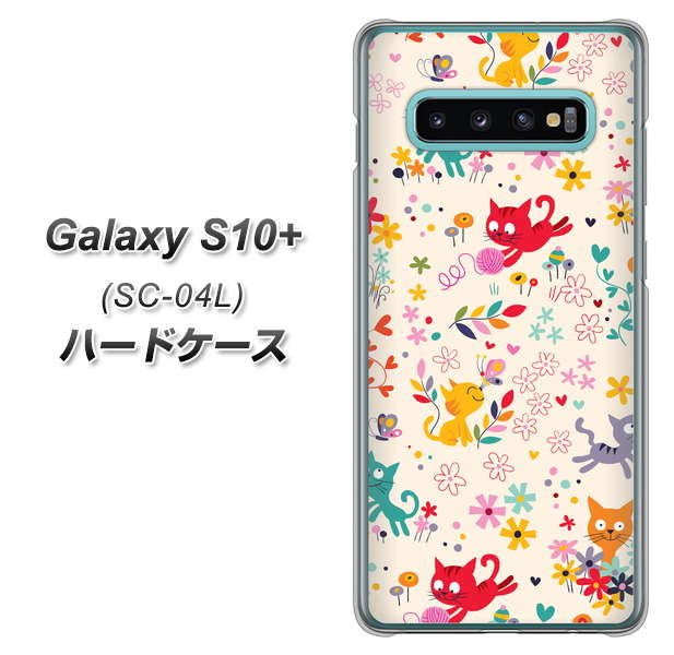 Galaxy S10+ SC-04L docomo 693 ネコのあそび場 ハードケース 背面印刷