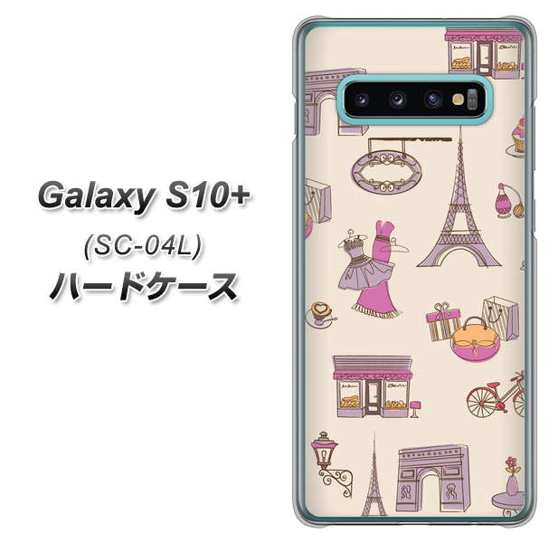 Galaxy S10+ SC-04L docomo 708 お気に入りのパリ ハードケース 背面印刷