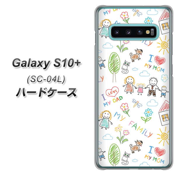 Galaxy S10+ SC-04L docomo 709 ファミリー ハードケース 背面印刷
