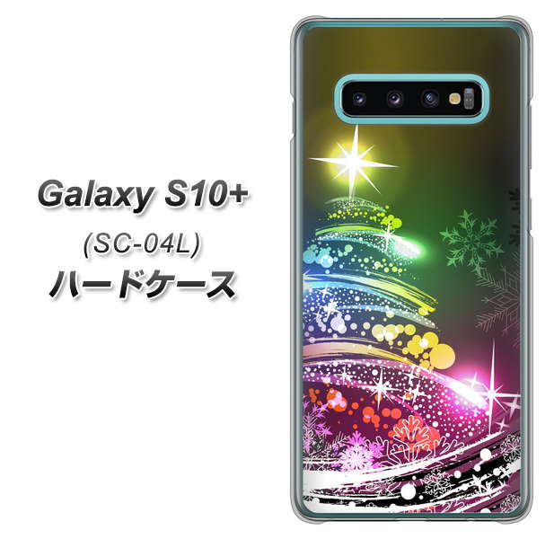 Galaxy S10+ SC-04L docomo 722 レインボークリスマス ハードケース 背面印刷
