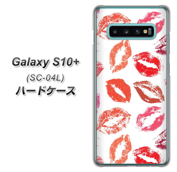 Galaxy S10+ SC-04L docomo 734 キスkissキス ハードケース 背面印刷