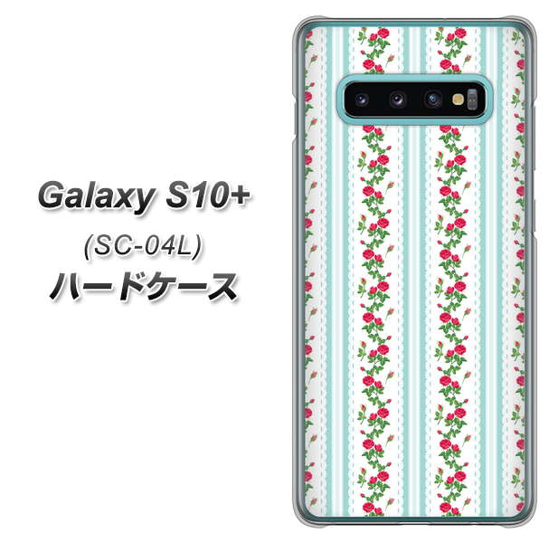 Galaxy S10+ SC-04L docomo 744 イングリッシュガーデン（ブルー） ハードケース 背面印刷