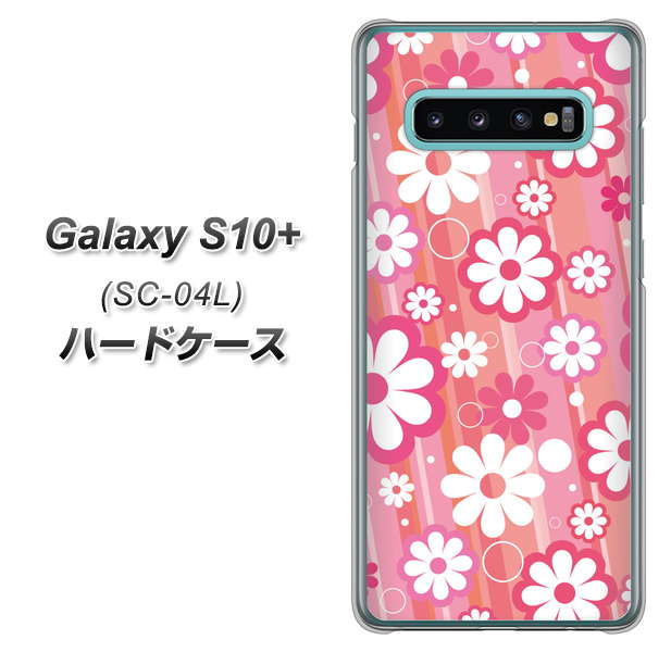 Galaxy S10+ SC-04L docomo 751 マーガレット（ピンク系） ハードケース 背面印刷