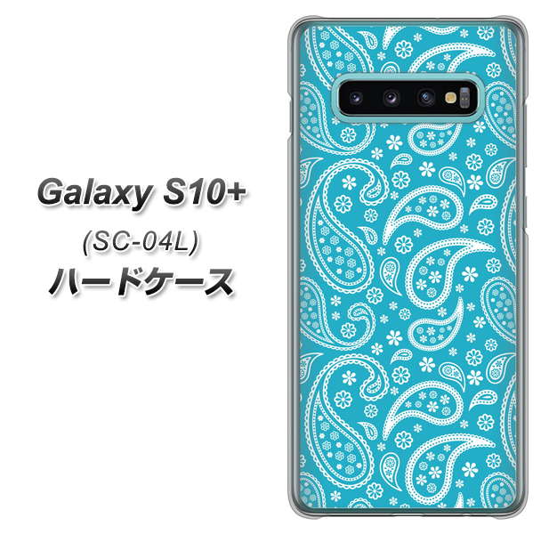 Galaxy S10+ SC-04L docomo 766 ペイズリーブルー ハードケース 背面印刷