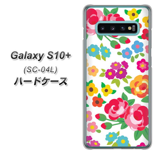 Galaxy S10+ SC-04L docomo 776 5月のフラワーガーデン ハードケース 背面印刷