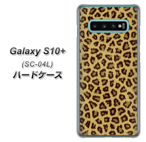 Galaxy S10+ SC-04L docomo 1065 ヒョウ柄ベーシックSゴールド ハードケース 背面印刷