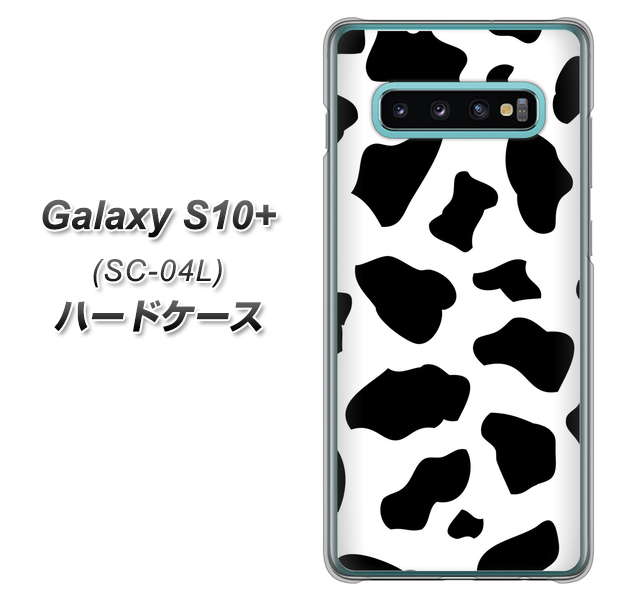 Galaxy S10+ SC-04L docomo 1070 ダルメシアン（WH） ハードケース 背面印刷