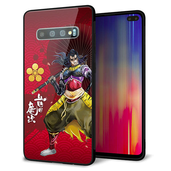 Galaxy S10+ Olympic Games Edition SC-05L docomo 強化ガラス＆TPUスマホケース ガラプリ【AB806 前田慶次 イラストと家紋】