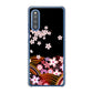 Galaxy A41 SC-41A docomo 高画質仕上げ 背面印刷 ハードケース 【1237 和柄＆筆文字・夜桜の宴】
