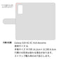 Galaxy S20 5G SC-51A docomo 水玉帆布×本革仕立て 手帳型ケース 耐衝撃