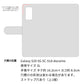 Galaxy S20 5G SC-51A docomo 高画質仕上げ プリント手帳型ケース(薄型スリム)シンプルクロス