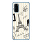 Galaxy S20 5G SC-51A docomo LOVE フランス ハードケース 背面印刷