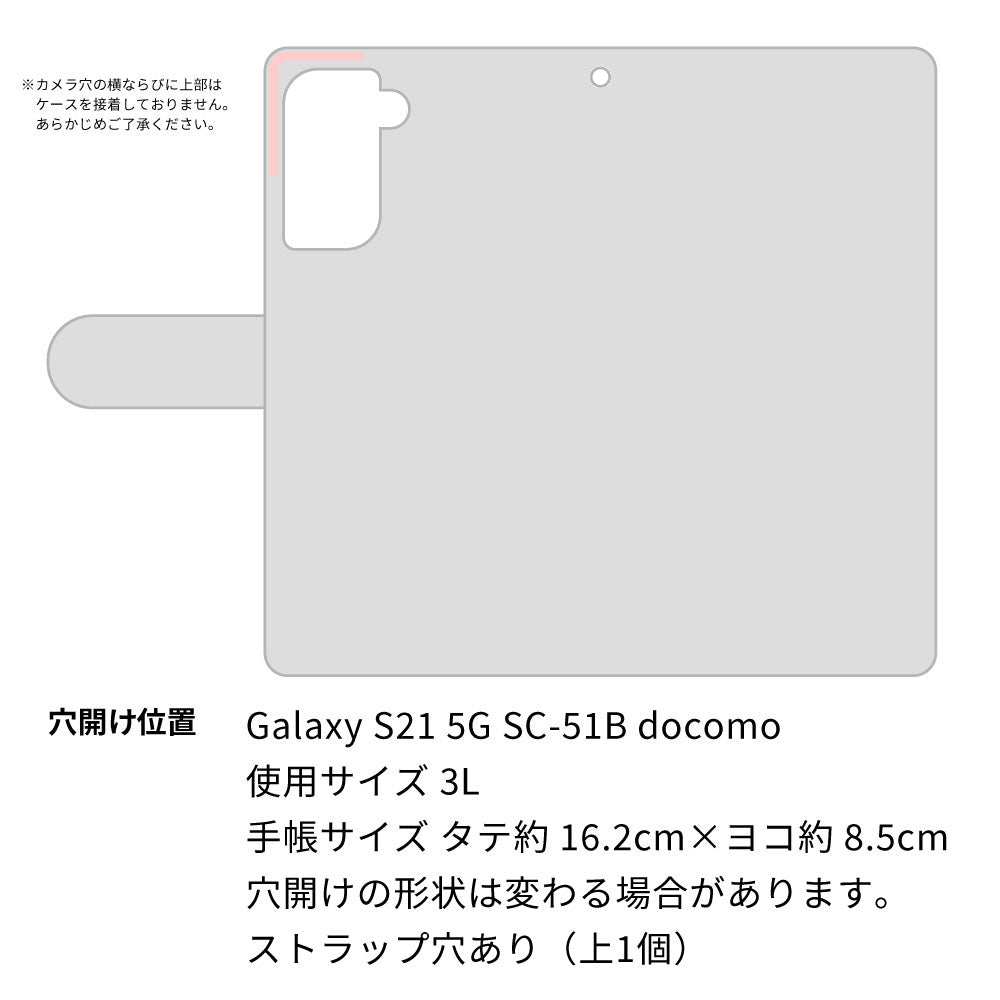 Galaxy S21 5G SC-51B docomo 高画質仕上げ プリント手帳型ケース(通常型)【SC856 旭日旗（ビンテージ）】
