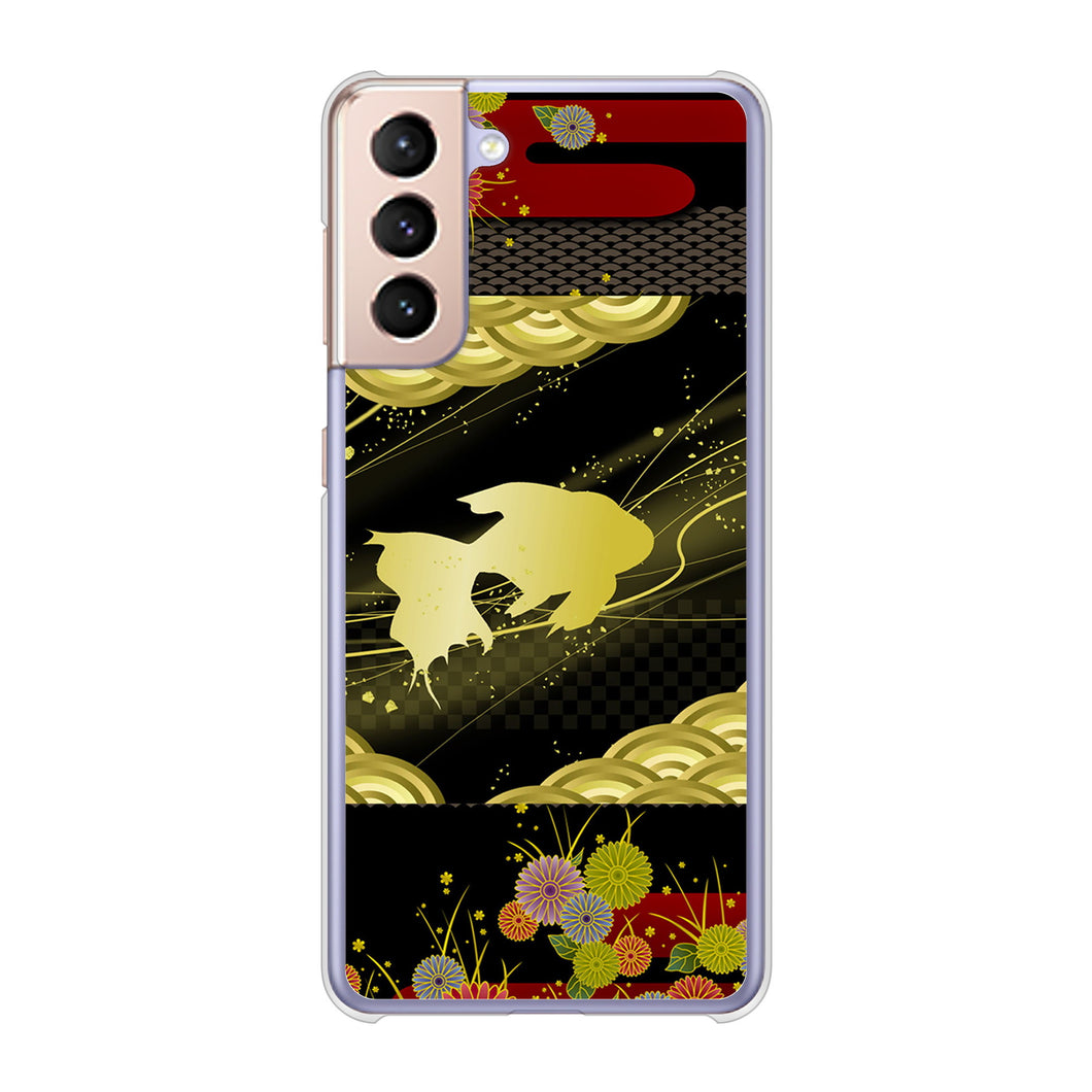 Galaxy S21 5G SC-51B docomo 174 天の川の金魚 ハードケース 背面印刷
