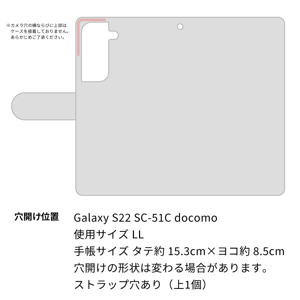 Galaxy S22 SC-51C docomo 高画質仕上げ プリント手帳型ケース(通常型)【YJ235 千鳥格子（グラデーション）】