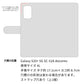 docomo ギャラクシーS20+ SC-52A 画質仕上げ プリント手帳型ケース(薄型スリム)【SC861 ジャンガリアンハムスター（ノーマル）】