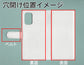 Galaxy S20+ 5G SC-52A docomo 【名入れ】レザーハイクラス 手帳型ケース 耐衝撃