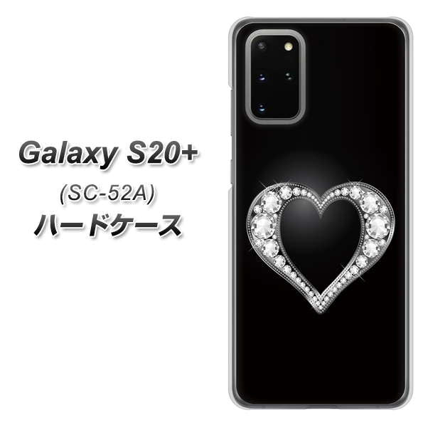 Galaxy S20+ 5G SC-52A docomo 041 ゴージャスハート ハードケース 背面印刷