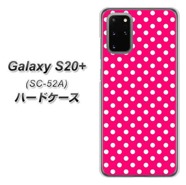 Galaxy S20+ 5G SC-52A docomo 056 シンプル柄（水玉） ピンク ハードケース 背面印刷