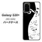 Galaxy S20+ 5G SC-52A docomo 114 モノトーンのリズム ハードケース 背面印刷