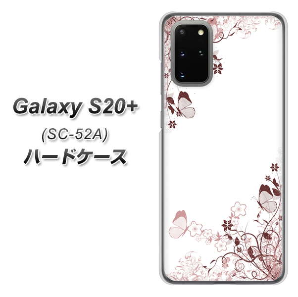 Galaxy S20+ 5G SC-52A docomo 142 桔梗と桜と蝶 ハードケース 背面印刷