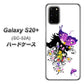Galaxy S20+ 5G SC-52A docomo 146 蝶の精と春の花 ハードケース 背面印刷