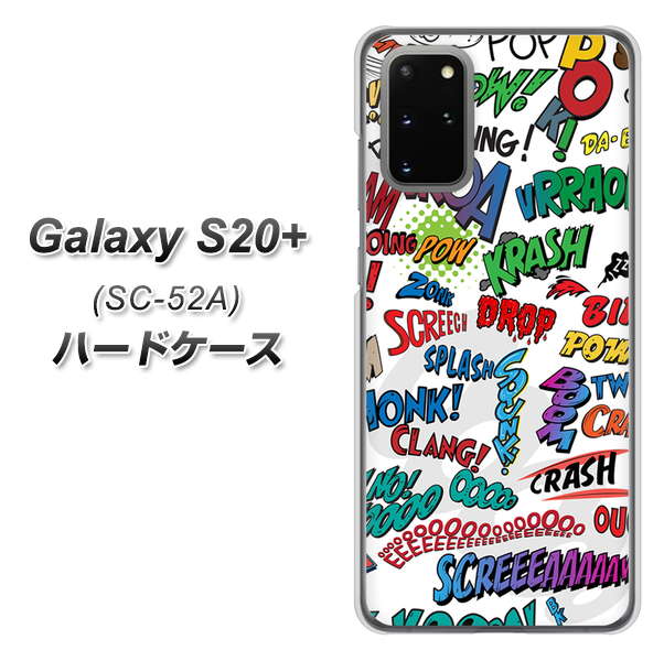 Galaxy S20+ 5G SC-52A docomo 271 アメリカン キャッチコピー ハードケース 背面印刷