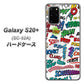 Galaxy S20+ 5G SC-52A docomo 271 アメリカン キャッチコピー ハードケース 背面印刷