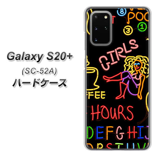 Galaxy S20+ 5G SC-52A docomo 284 カジノ ハードケース 背面印刷