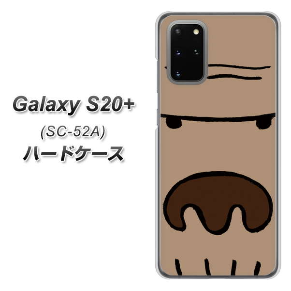 Galaxy S20+ 5G SC-52A docomo 352 ごりら ハードケース 背面印刷