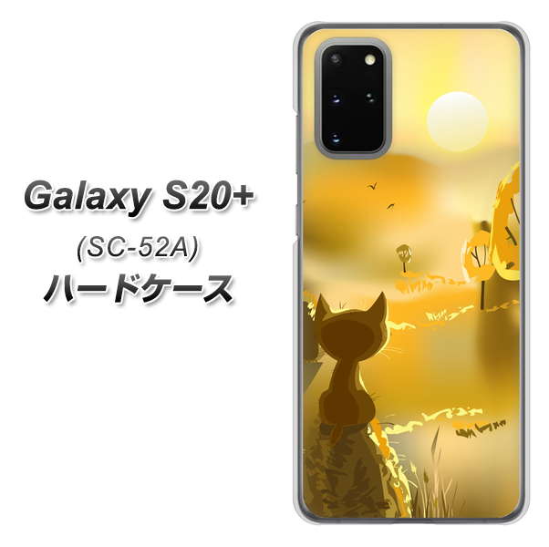Galaxy S20+ 5G SC-52A docomo 400 たそがれの猫 ハードケース 背面印刷