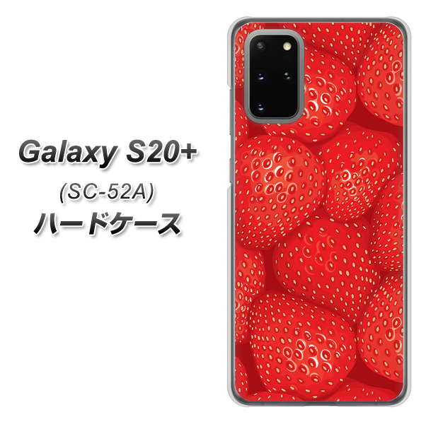 Galaxy S20+ 5G SC-52A docomo 444 ストロベリーウォール ハードケース 背面印刷