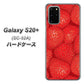 Galaxy S20+ 5G SC-52A docomo 444 ストロベリーウォール ハードケース 背面印刷