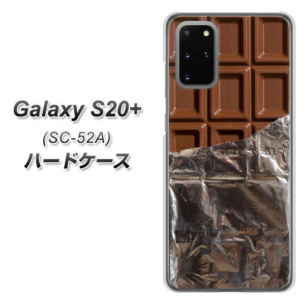 Galaxy S20+ 5G SC-52A docomo 451 板チョコ ハードケース 背面印刷