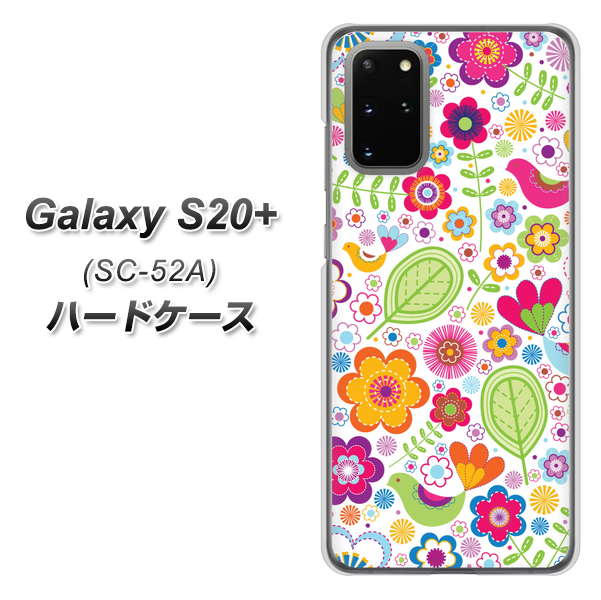 Galaxy S20+ 5G SC-52A docomo 477 幸せな絵 ハードケース 背面印刷