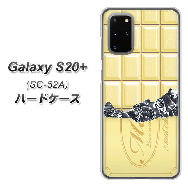 Galaxy S20+ 5G SC-52A docomo 553 板チョコ－ホワイト ハードケース 背面印刷