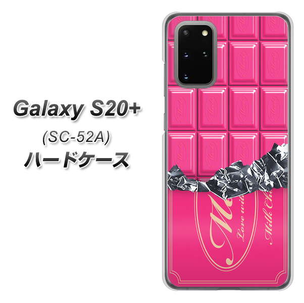 Galaxy S20+ 5G SC-52A docomo 555 板チョコ－ストロベリー ハードケース 背面印刷