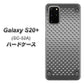 Galaxy S20+ 5G SC-52A docomo 570 スタックボード ハードケース 背面印刷