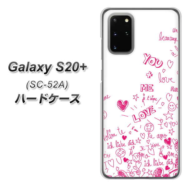 Galaxy S20+ 5G SC-52A docomo 631 恋の落書き ハードケース 背面印刷