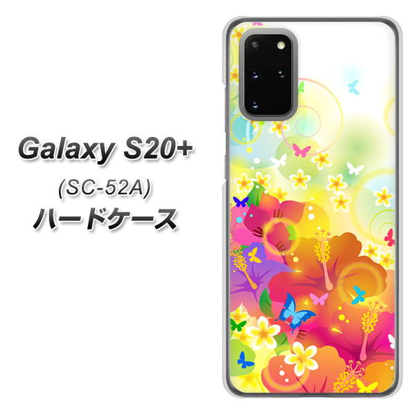 Galaxy S20+ 5G SC-52A docomo 647 ハイビスカスと蝶 ハードケース 背面印刷