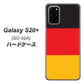 Galaxy S20+ 5G SC-52A docomo 675 ドイツ ハードケース 背面印刷